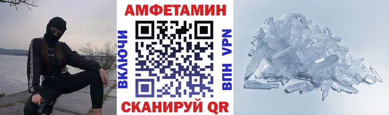 ОМГ ОМГ онион  Волхов  Amphetamine VHQ 