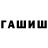 МЕТАДОН кристалл Fencio games