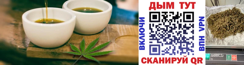 МЕГА ссылки  Волхов  Печенье с ТГК конопля 