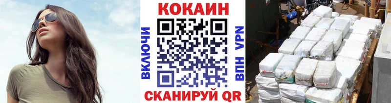Кокаин Columbia  Волхов 