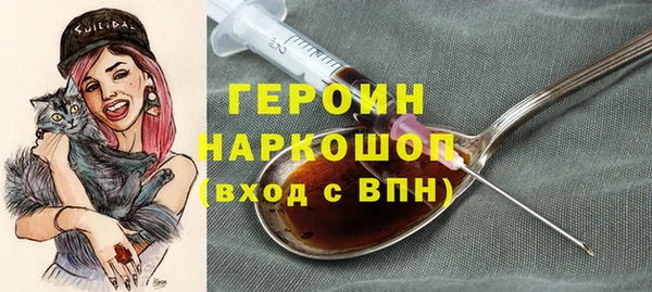 соль ск Верхний Тагил