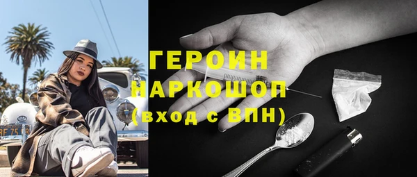 кокаин перу Володарск