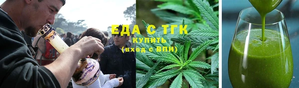 соль ск Верхний Тагил