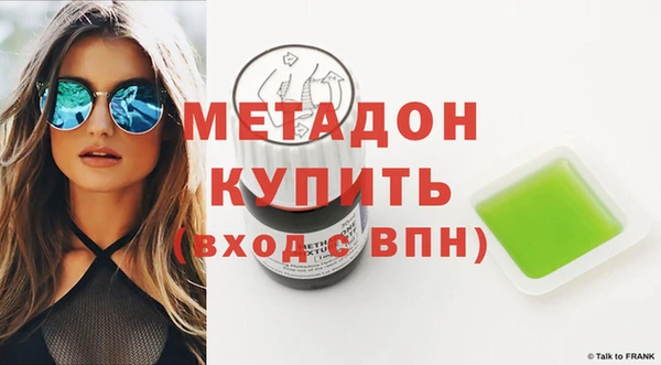 кокаин перу Володарск