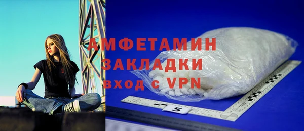 спиды Волосово