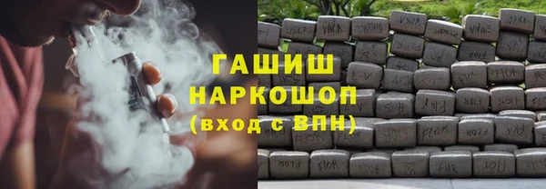 гашиш Верея