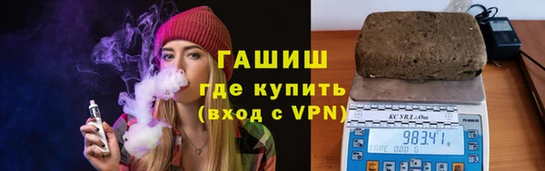 гашиш Верея