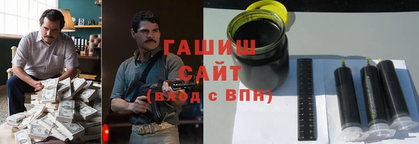 гашиш Верея
