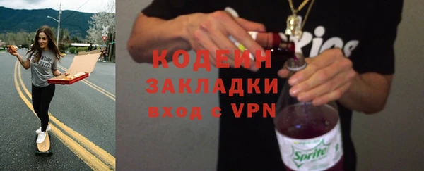 ALPHA-PVP Бугульма