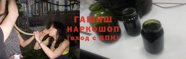 гашиш Верея
