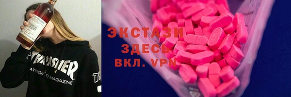 соль ск Верхний Тагил