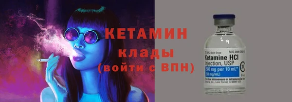 соль ск Верхний Тагил