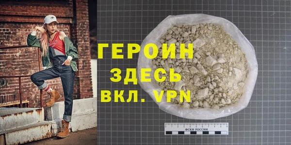 гашиш Верея