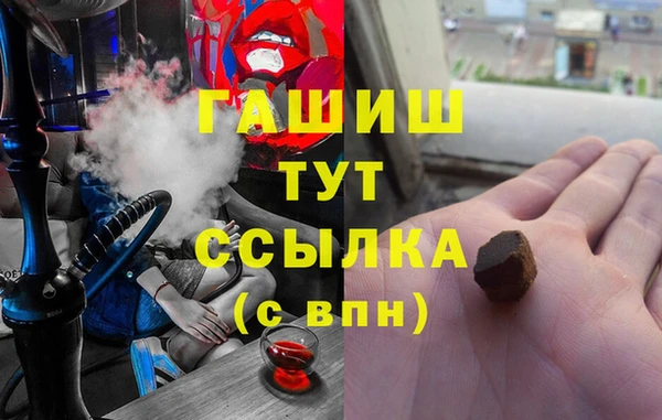 альфа пвп Покровск