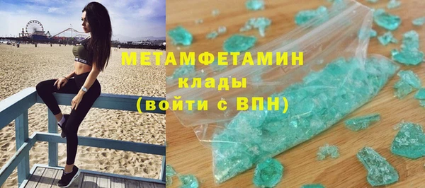 соль ск Верхний Тагил