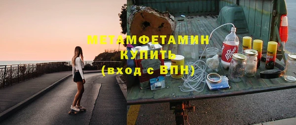 спиды Волосово