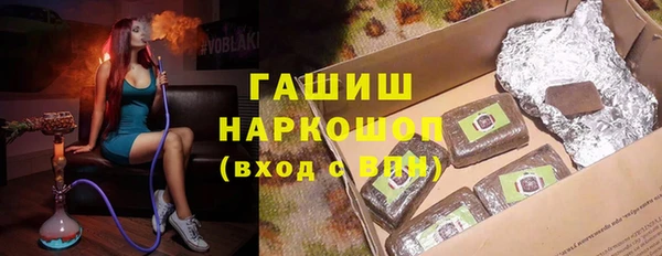 гашиш Верея