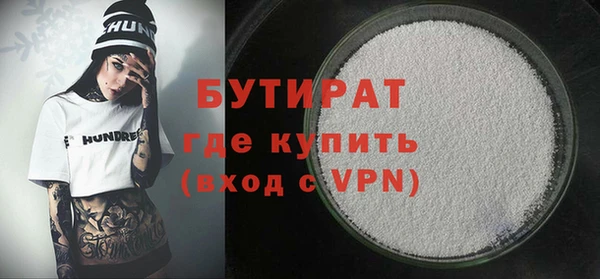 соль ск Верхний Тагил