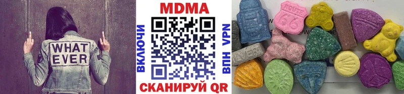 MDMA Molly  Волхов 