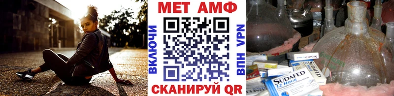 Первитин кристалл  купить закладку  Волхов 