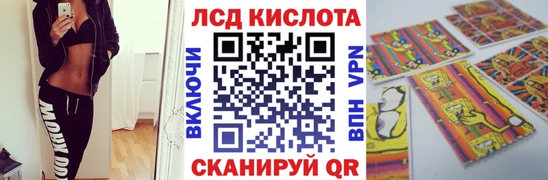 Марки 25I-NBOMe 1500мкг  Волхов 